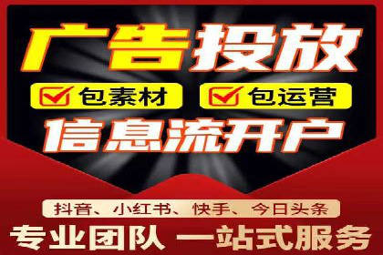某品牌如何通过SEM代运营服务公司实现增长