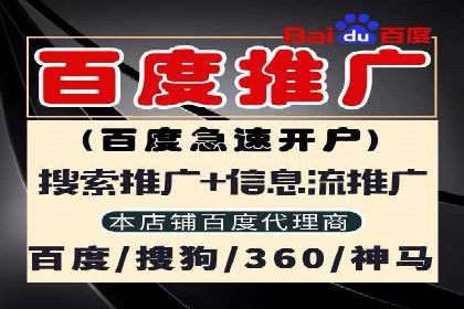 如何在sem百度竞价中实现转化率提升？
